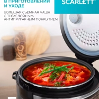 Мультиварка с чашей 5 л, 22 программы SC-MC410S27
