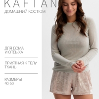 Комплект женский (лонгслив и шорты) KAFTAN "Бархат", 48-50, розовый Комплект женский (лонгслив и шорты) KAFTAN "Бархат", 48-50, розовый