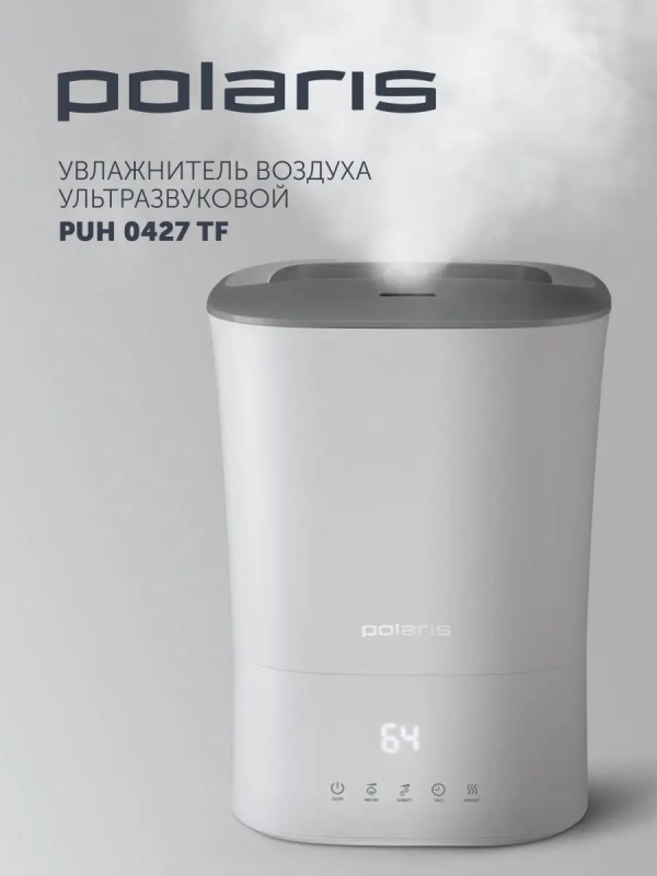Увлажнитель воздуха PUH 0427 TF