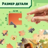 Пазл &laquo;Сельское хозяйство&raquo;, 54 элемента