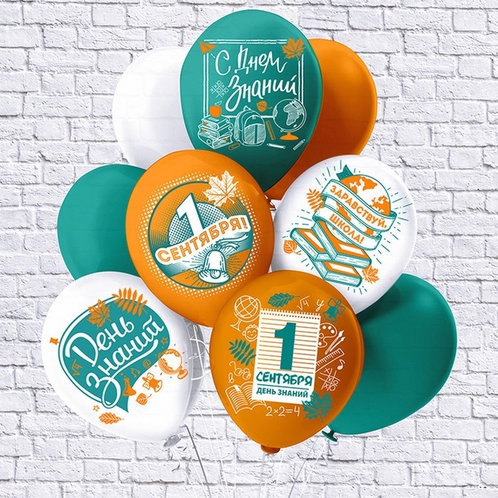 Шары воздушные латексные 12" &laquo;Праздник 1 Сентября!&raquo;, пастель, односторонний, 5 дизайнов, набор 25 шт., МИКС