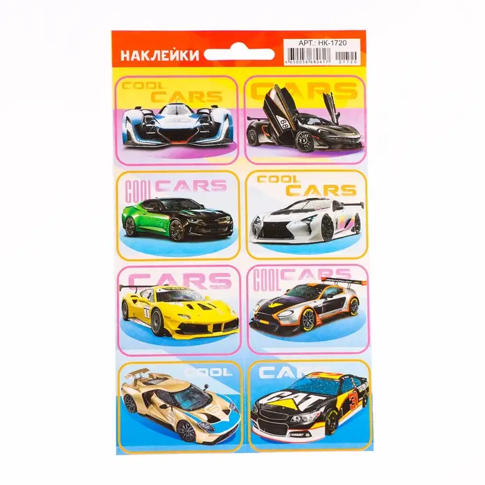 Наклейки детские &laquo;Гонки&raquo; глиттер, 16&times;9.5 см