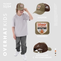 Кепка детская для мальчика с сеткой Adventure, джинса, р-р 52-54, 5-7 лет Кепка детская для мальчика с сеткой Adventure, джинса, р-р 52-54, 5-7 лет