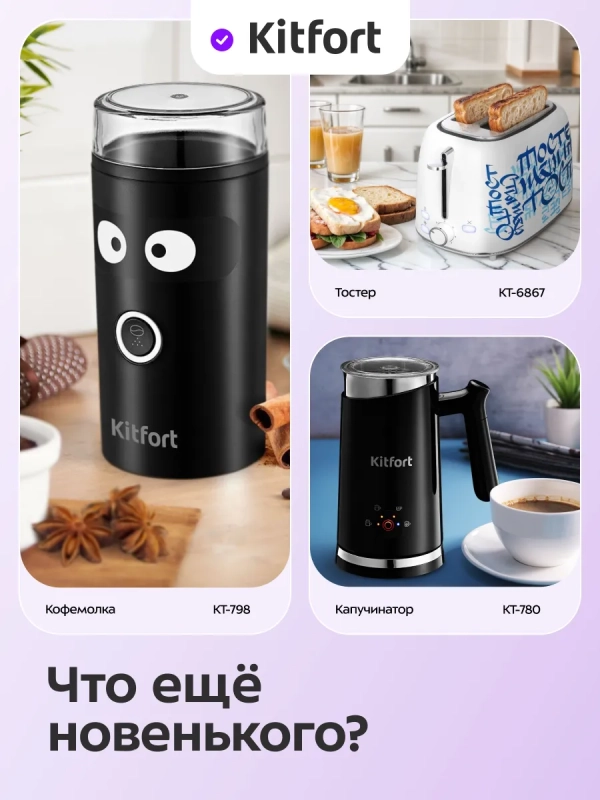 Чайник электрический стеклянный КТ-6786 - 1.7 л