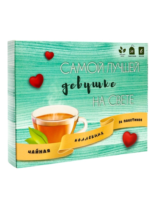 Подарочный чай "Самой лучшей на свете", 36 пакетиков