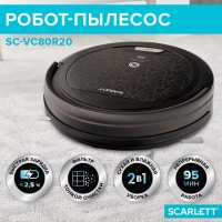 Робот-пылесос SC-VC80R20