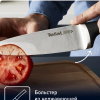 Набор ножей Ice Force K2323S74, 3 предмета