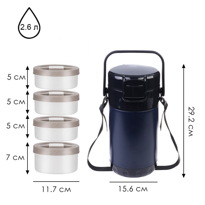 Термос для еды, 2.6 л, сохраняет тепло до 8 ч Термос для еды, 2.6 л, сохраняет тепло до 8 ч