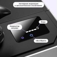 Гладильная система 3 в 1 КТ-9368 - 2450 Вт