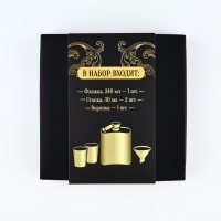 Подарочный набор MODE FORREST &laquo;Настоящий мужчина&raquo;: фляжка 240 мл, стопки 30 мл х 2 шт, воронка