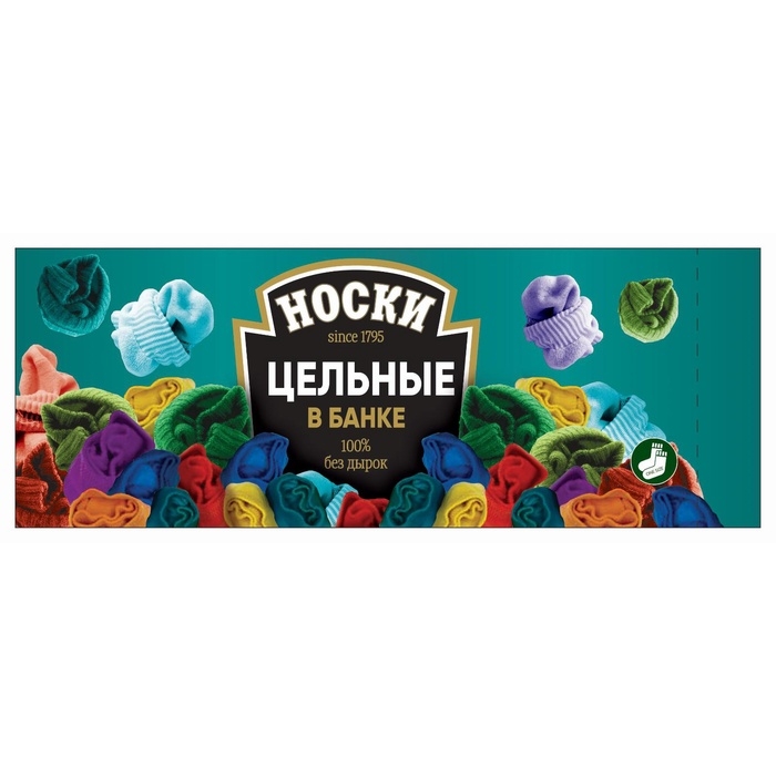 Подарочные носки в банке &laquo;Цельные&raquo;, (внутри носки мужские, цвет чёрный)