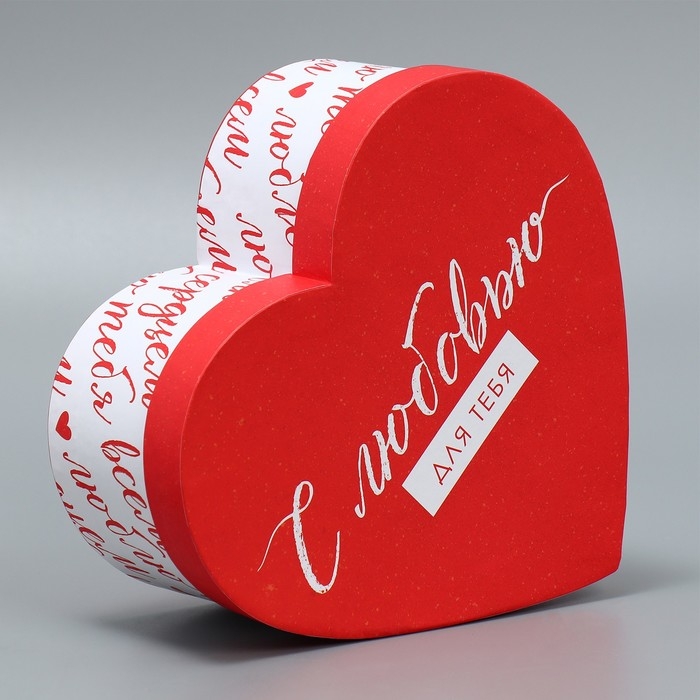 Коробка подарочная, упаковка, &laquo;С любовью&raquo;, 18.5 х 17 х 7.5 см