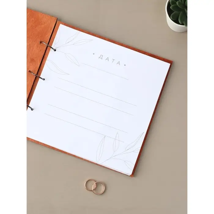 Книга пожеланий в дерев.обложке "Кольца", 21 х 21 см.