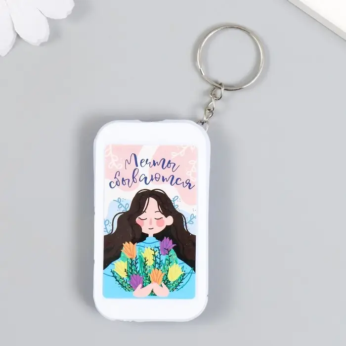 Фонарик брелок для ключей на кольце &laquo;Девочка с тюльпанами: Мечты сбываются&raquo;, 6.5&times;3.5&times;1 см, МИКС