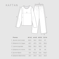 Пижама женская KAFTAN Happy together размер 52-54 Пижама женская KAFTAN Happy together размер 52-54