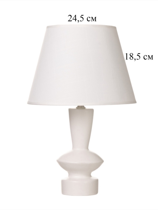 Лампа настольная "Ваза" 40Вт Е14 белый 24х24х38см