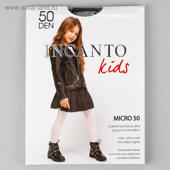 Колготки детские Micro, цвет чёрный (nero), рост 140-146 см Колготки детские Micro, цвет чёрный (nero), рост 140-146 см