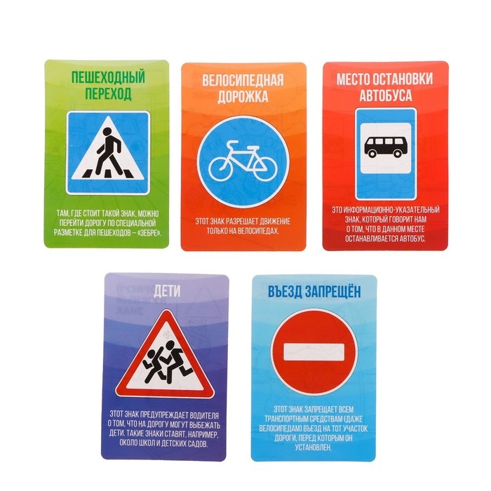 Светофор &laquo;Город&raquo;, световые эффекты, обучающие карточки