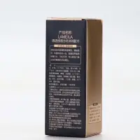 BB крем для лица Lameila оттенок 03, 50 мл (Натуральный)