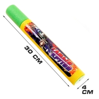 Водная пушка &laquo;Самый крутой&raquo;