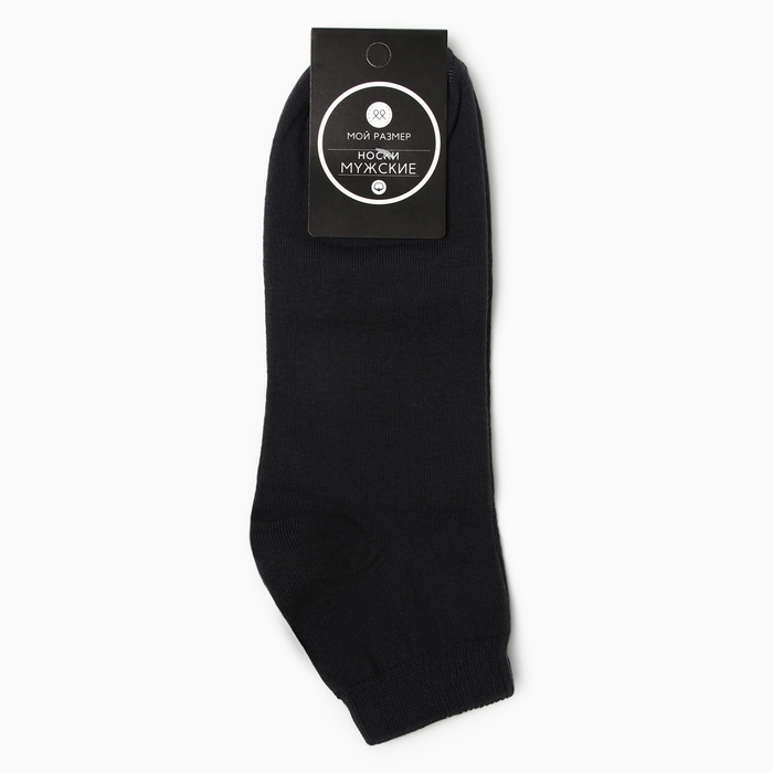 Носки мужские, цвет серый, размер 27 Носки мужские, цвет серый, размер 27