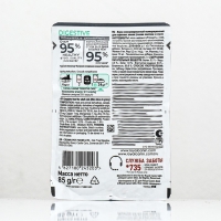 Влажный корм RC Care Digestive для домашних кошек с чувствительным ЖКТ, в соусе, пауч, 85