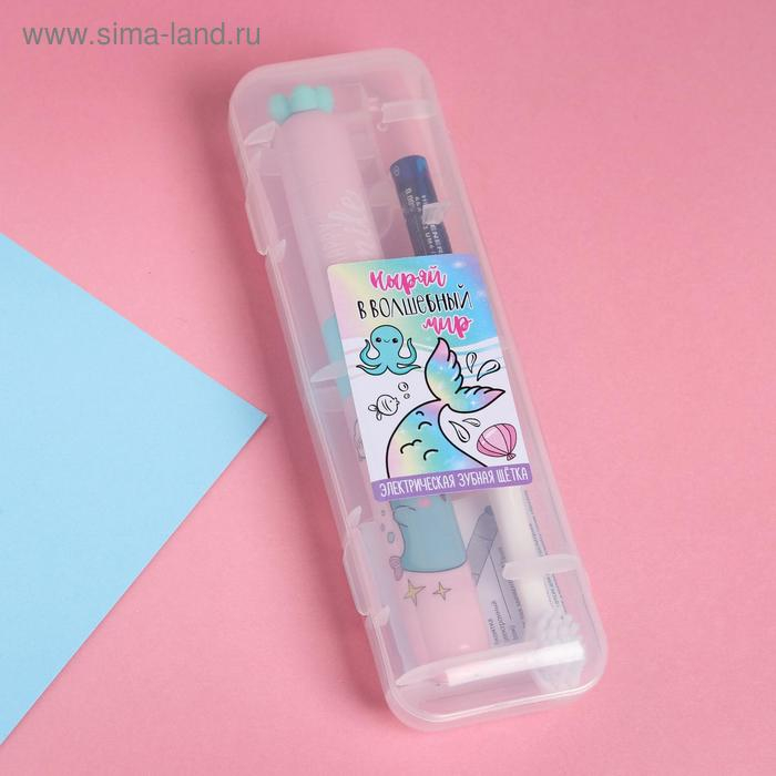 Зубная щётка детская электрическая &laquo;Волшебный мир&raquo;,LP-006, 19,2 х 5,5 см.