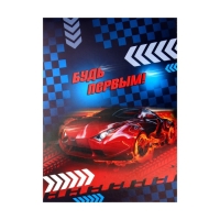 Рюкзак детский для мальчика &laquo;Тачка&raquo;, 23х20,5 см, + блокнот А6 Calligrata