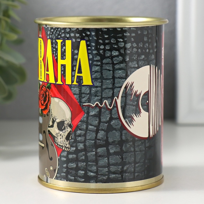 Подарочные носки в банке «Нирвана», (внутри носки мужские, цвет чёрный) Подарочные носки в банке «Нирвана», (внутри носки мужские, цвет чёрный)