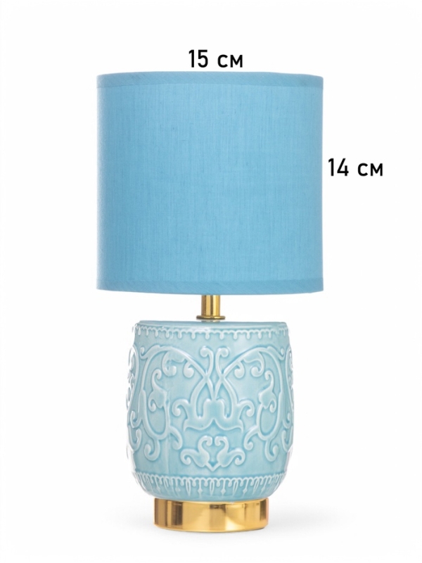 Лампа настольная "Юдзу" 1х40Вт Е14 голубой 15х15х30см