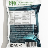 Средство от болезней Бордоская смесь, СТК, 150 г Средство от болезней Бордоская смесь, СТК, 150 г