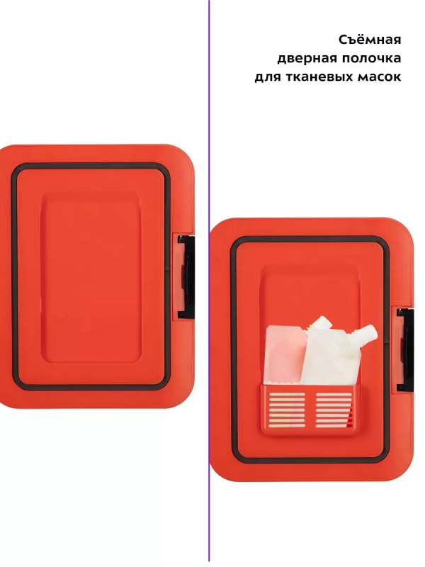 Холодильник для косметики КТ-3159 мини-холодильник 4 л