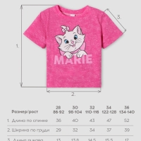 Футболка Marie, Коты аристократы, рост 110-116, розовый