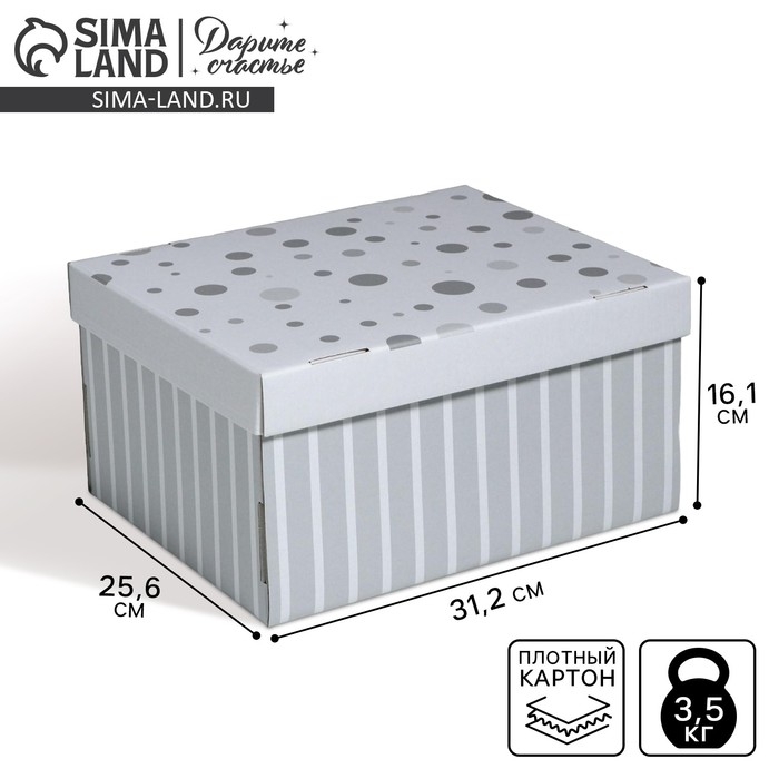 Коробка подарочная складная, упаковка, «Стильный дом», 31 х 25.5 х 16 см Коробка подарочная складная, упаковка, «Стильный дом», 31 х 25.5 х 16 см