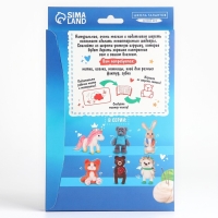 Набор для творчества. Игрушка из шерсти &laquo;Енот с цветами&raquo;