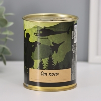 Подарочные носки в банке &laquo;Лучшему из лучших!&raquo;, (внутри носки мужские, цвет чёрный)