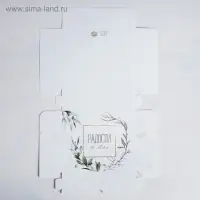 Кондитерская упаковка, коробка &laquo;Радости&raquo; 17 х 20 х 6 см