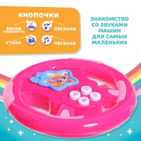 Музыкальный руль &laquo;Мой руль&raquo;, для девочки, МИКС