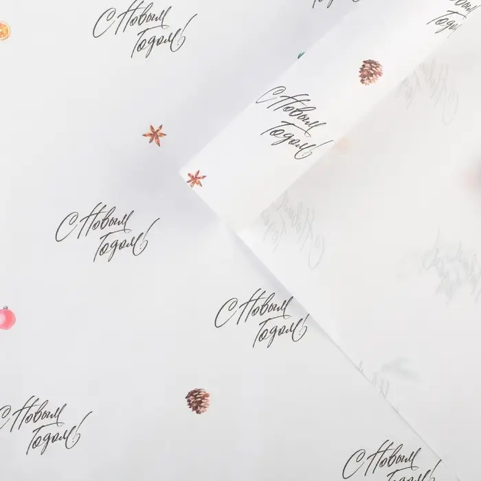 Упаковочная бумага на новый год крафтовая &laquo;С новым годом!&raquo;, 70 х 100 см