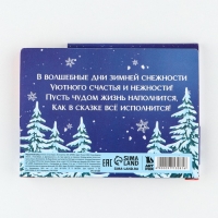 Подарочный набор новогодний, блокнот и восковые мелки &laquo;Время чудес&raquo;