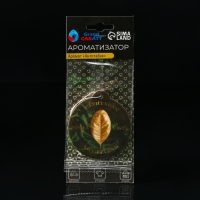 Подарочный набор автомобилиста Grand Caratt, Время храбрых, в сумке Подарочный набор автомобилиста Grand Caratt, Время храбрых, в сумке