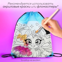 Мешок для обуви под раскраску &laquo;Пони&raquo; 34х40 см, спанбонд