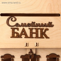 Свадебный банк "Дом", дерево, разборный, 25х26х24 см