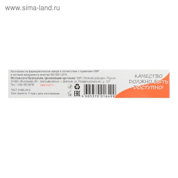 Крем"Артрозол ZD", 50 мл