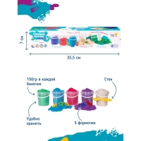 Набор для детского творчества &laquo;Умный песок 5 в 1&raquo;
