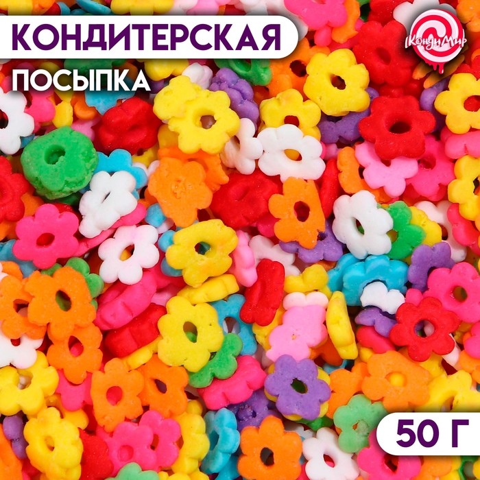 Кондитерская посыпка &laquo;Цветочное утро&raquo;, многоцветная, 50 г