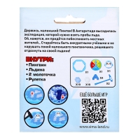 Настольная игра &laquo;Морозная миссия&raquo;, 2 игрока, 3+