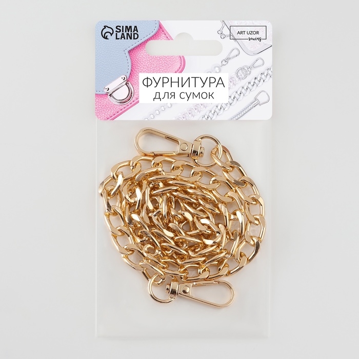 Цепочка для сумки, плоская, с карабинами, алюминиевая, 9 &times; 14 мм, 60 см, цвет золотой