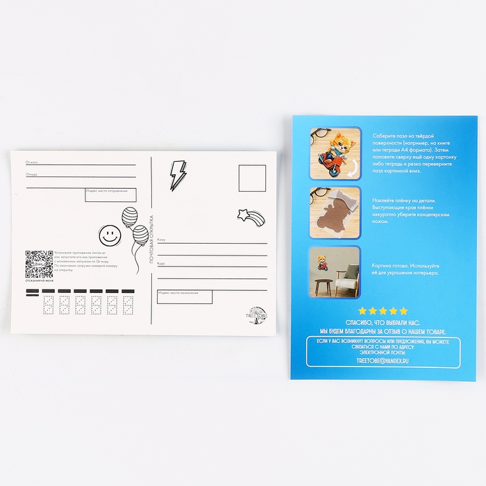 Пазлы деревянные фигурные детские &laquo;Кот на мопеде&raquo;, 96 элементов