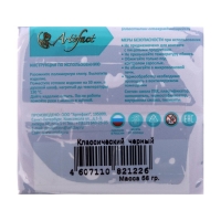 Пластика - полимерная глина, 56 г, "Классический", чёрный Пластика - полимерная глина, 56 г, "Классический", чёрный